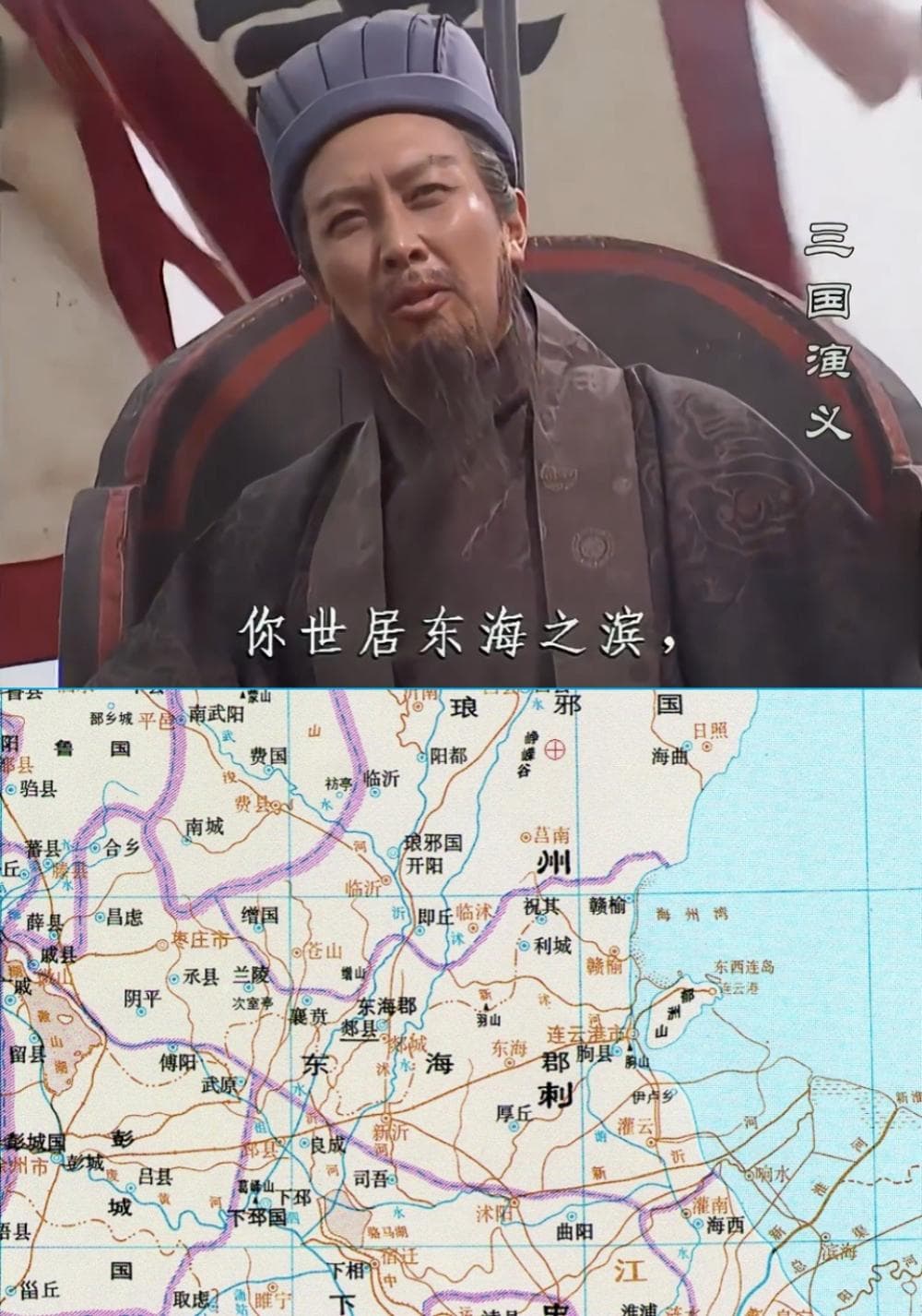 东海是哪里？历代如何祭祀东海龙王？