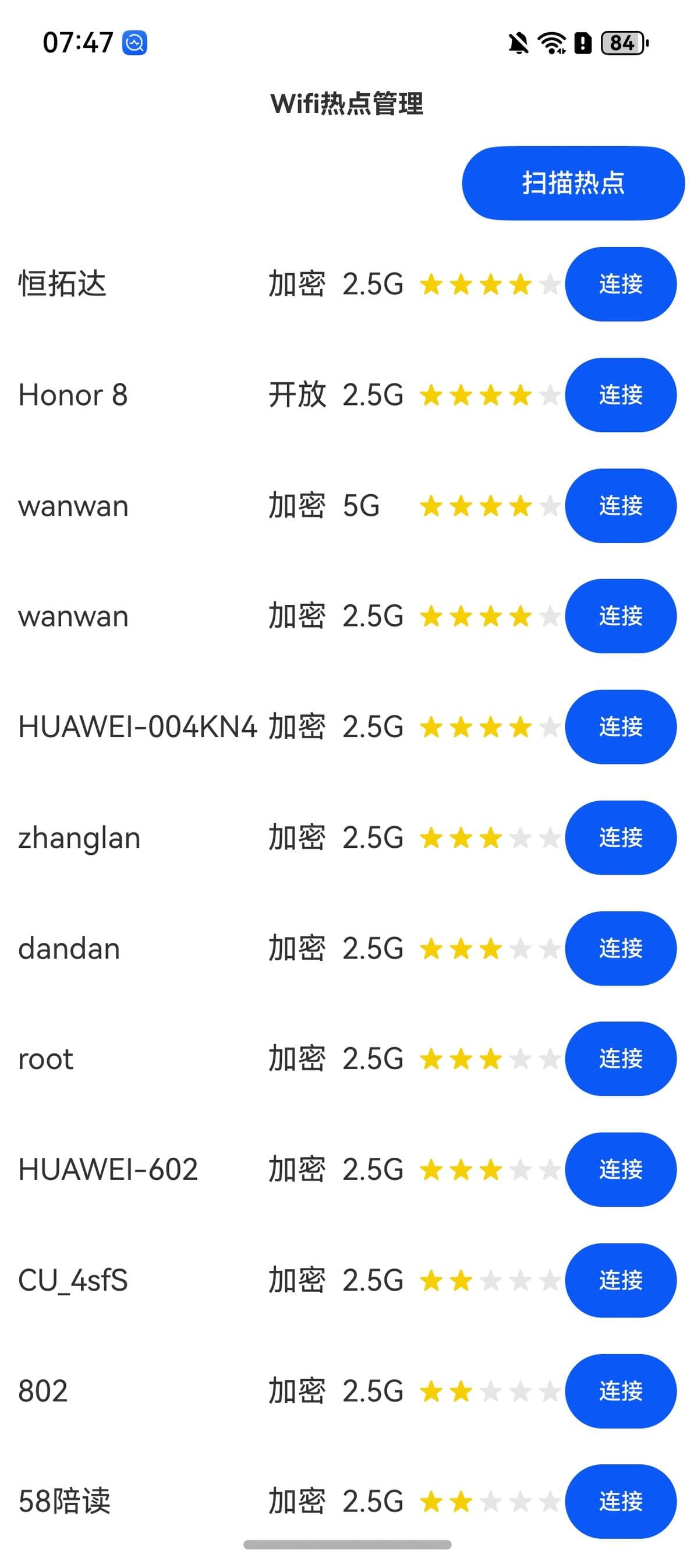 鸿蒙网络编程系列34-Wifi热点扫描及连接示例
