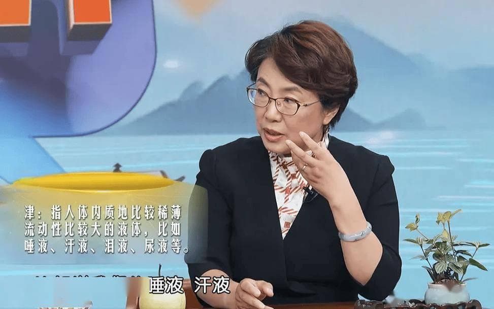 补津液≠多喝水！生津润燥的“津”竟是老中医强调的“生命之本”，想长寿的必须了解！