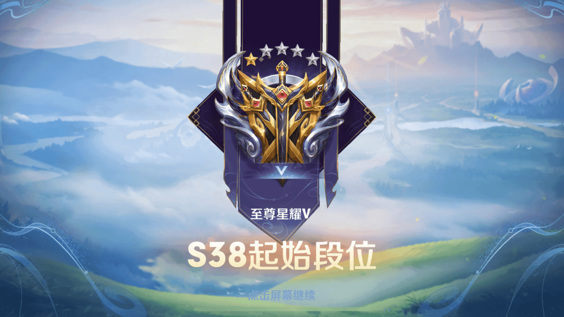 S38赛季视野机制详解：掌握关键技巧，轻松提升胜率