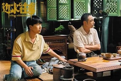 《边水往事》开创国剧自创语言先河