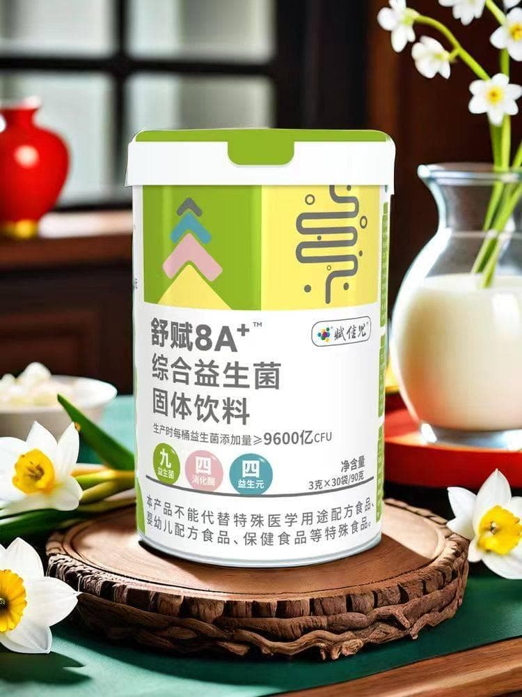 婴幼儿益生菌为什么要选择带菌株号的？