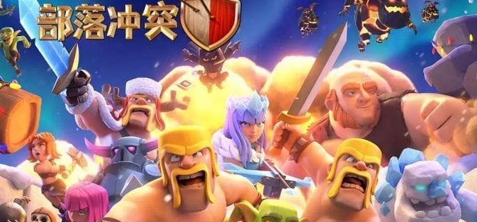 部落冲突12本怎么玩比较厉害？两种主流打法流派详解