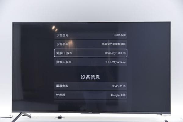 鸿蒙OS中的Android痕迹：技术选择还是战略考量？