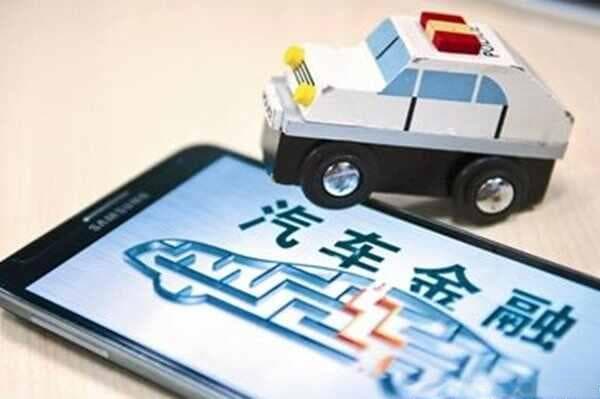 网上怎么申请车辆解除抵押