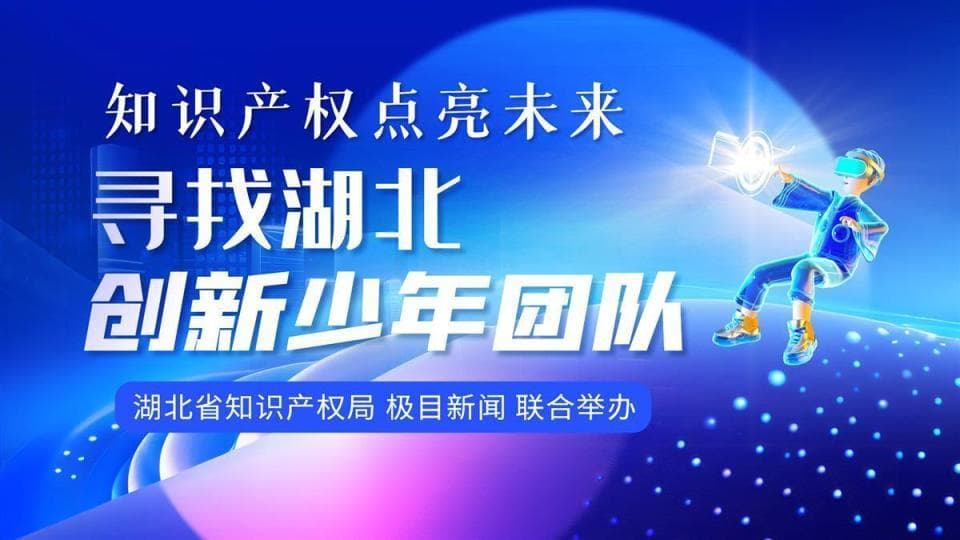 寻找湖北创新少年团队|不断创新太空车设计，他们心中有个“登月梦”