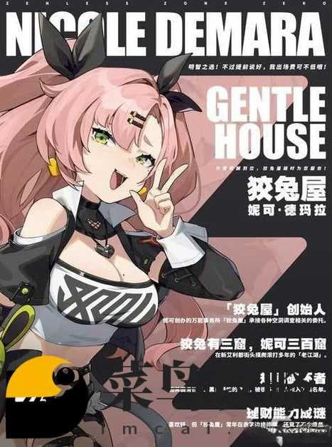 绝区零朱鸢技能机制 朱鸢技能强度解析