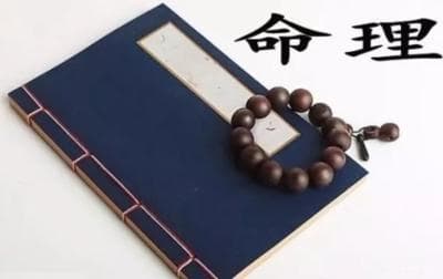 八字命理学：胎元与扶制元神的关系解析