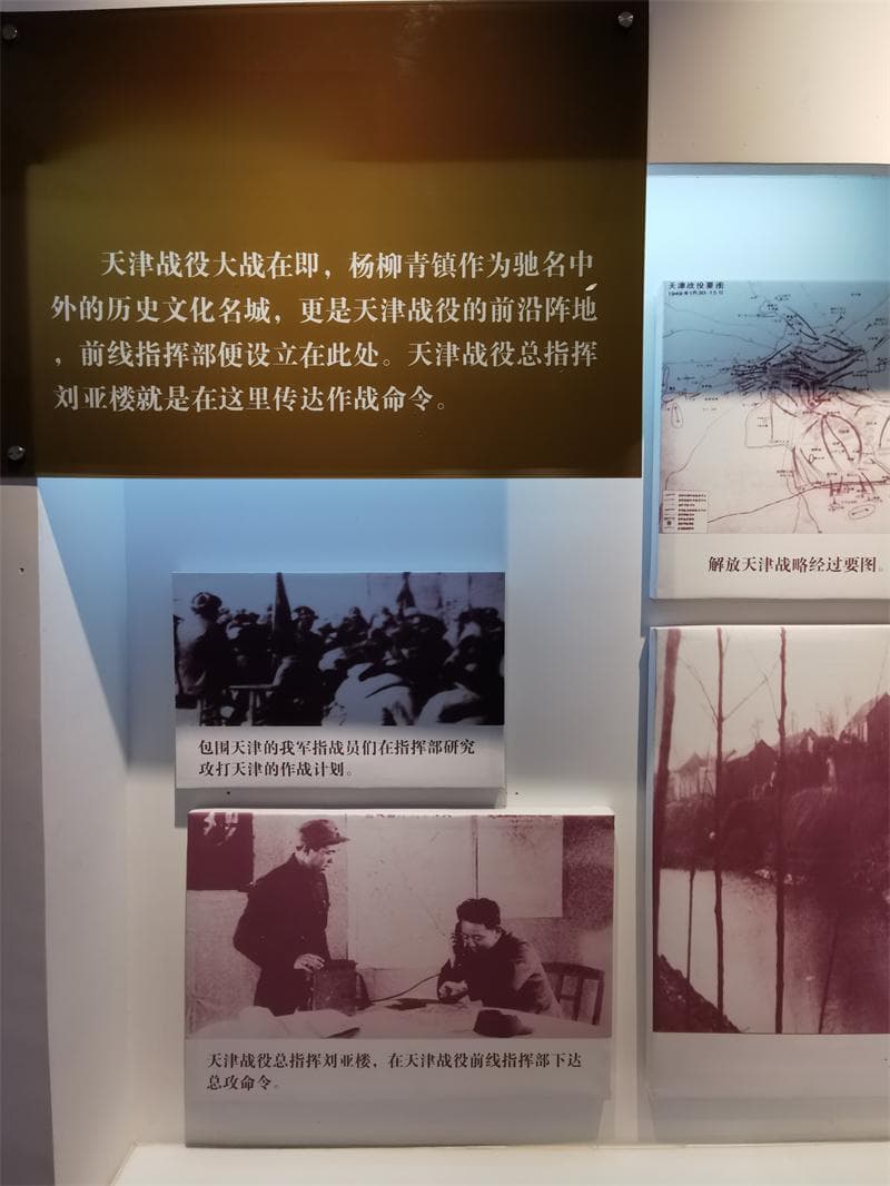 解放天津：人民军队横扫千军势如破竹