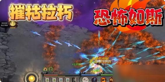 鬼谷八荒手游火剑流派攻略：技能搭配、心法选择与逆天改命详解