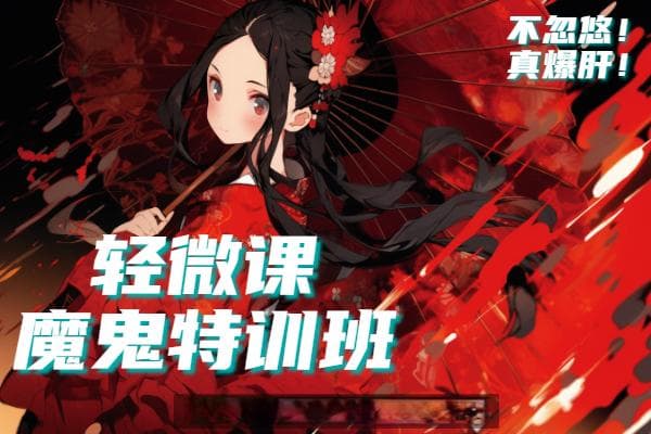 原画角色设计思路分享