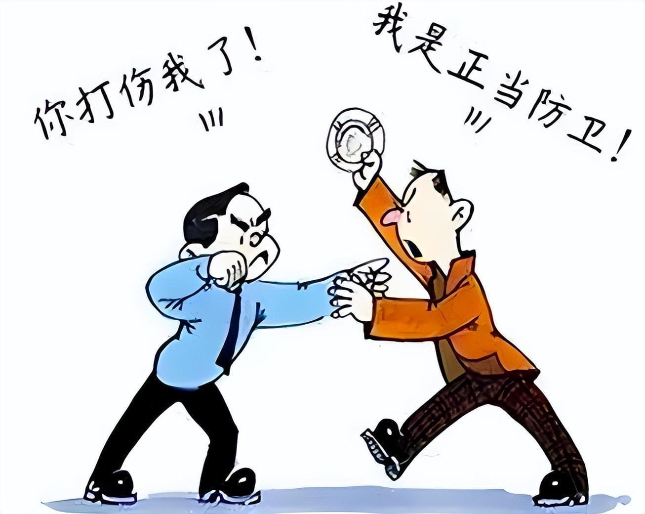 被打还手别糊涂，搞不清互殴和正当防卫后果严重