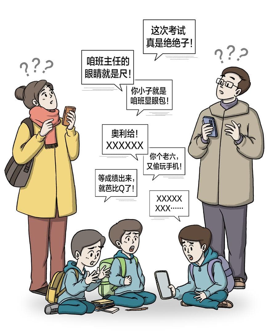 大人听不懂，孩子喜欢说，小孩满嘴“黑话”从哪儿学的？