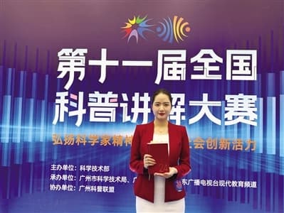 “全国十佳科普使者”冯宝儿：为讲好“深中通道”专程实地当学生