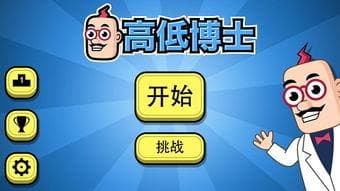 20个问题游戏：规则、玩法与游戏技巧