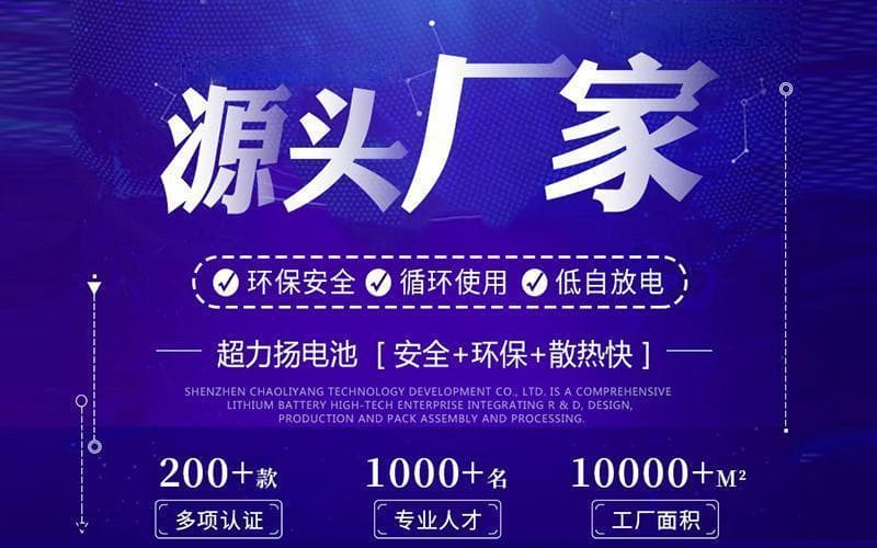 18650锂电池容量不一样可以并联吗？