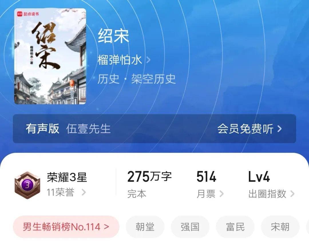 独家推荐！五部历史小说巅峰之作，不容错过的好书盘点