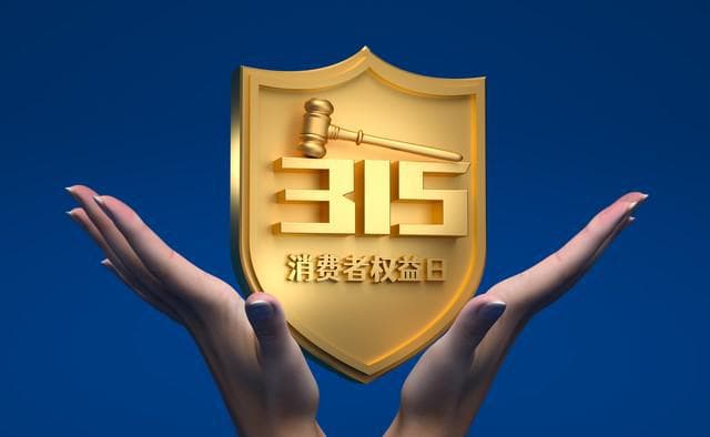 315晚会曝光4大商品，每一个都触目惊心，网友：感谢人民的好记者