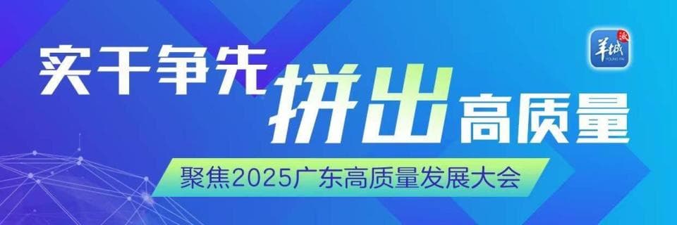 深圳坪山：厚植城区文化底蕴 推动文旅融合发展