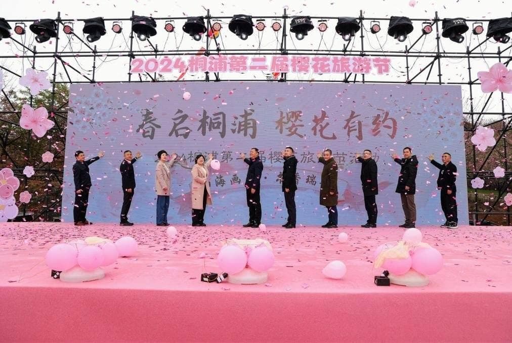 “春启桐浦·樱花有约”春日浪漫华丽绽放！