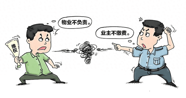 以案释法：物业纠纷处理指南——法官“十问十答”详解业主权益