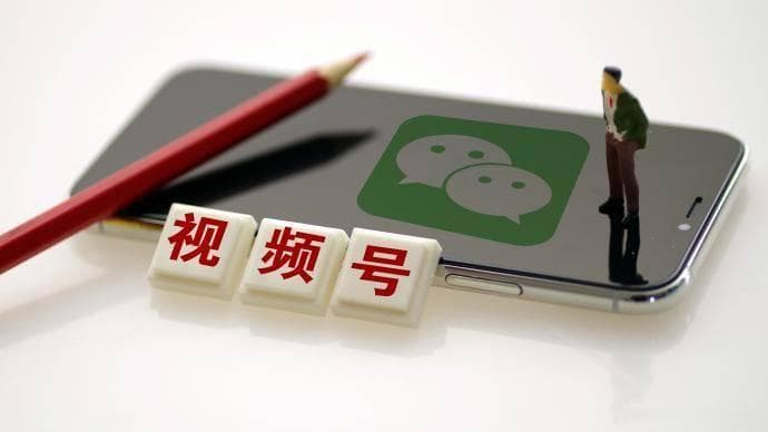 最新视频号名字使用规范你了解了吗！