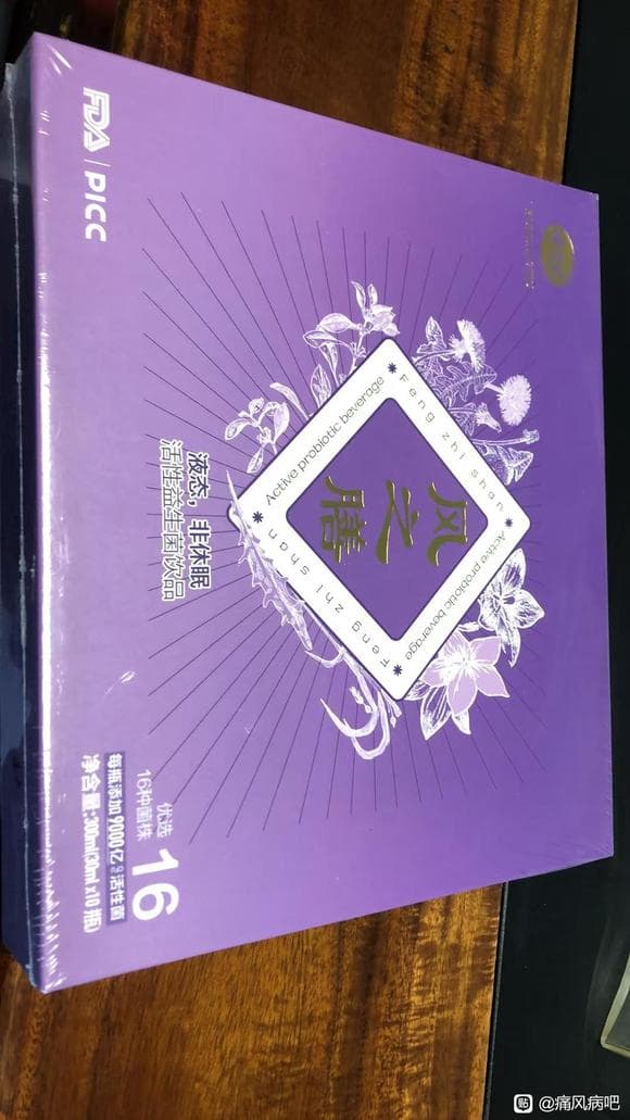 多替诺雷和非布司他哪个更好？