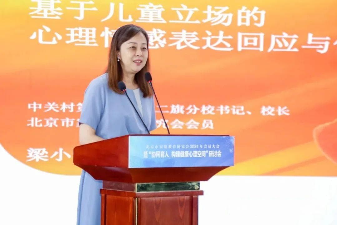 培养孩子们积极的心理健康，学校应当如何做？这所学校的三个做法值得关注！