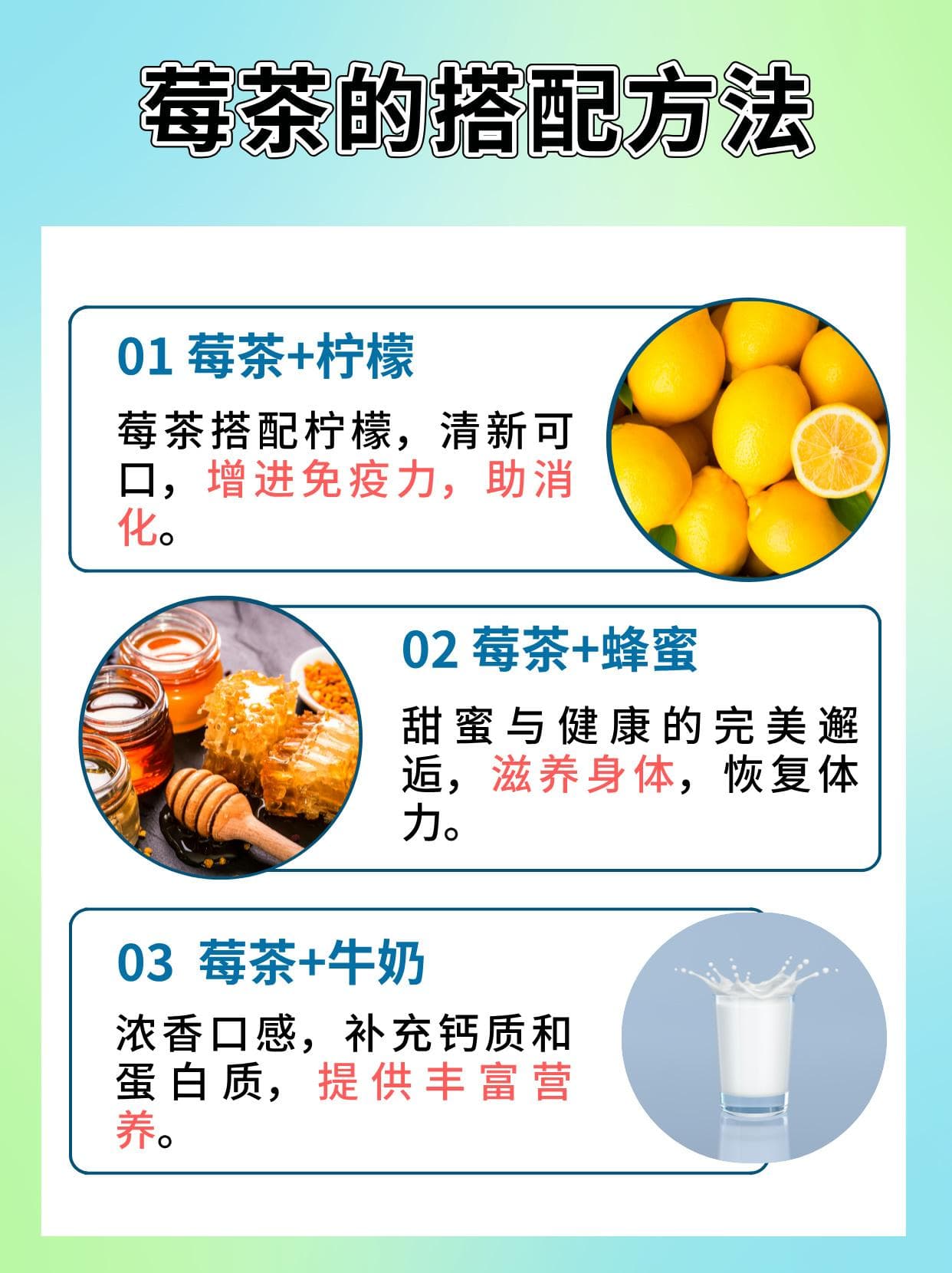 揭秘莓茶：属性、功效与饮用秘籍