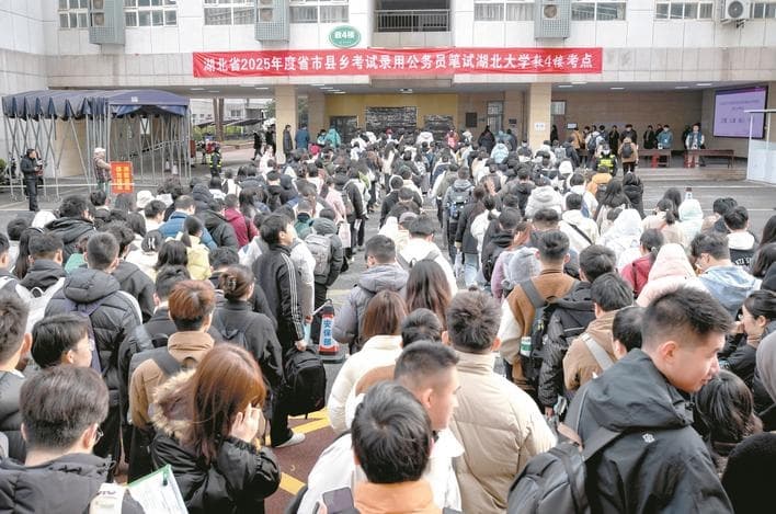 新质生产力等入题  湖北“省考”开考