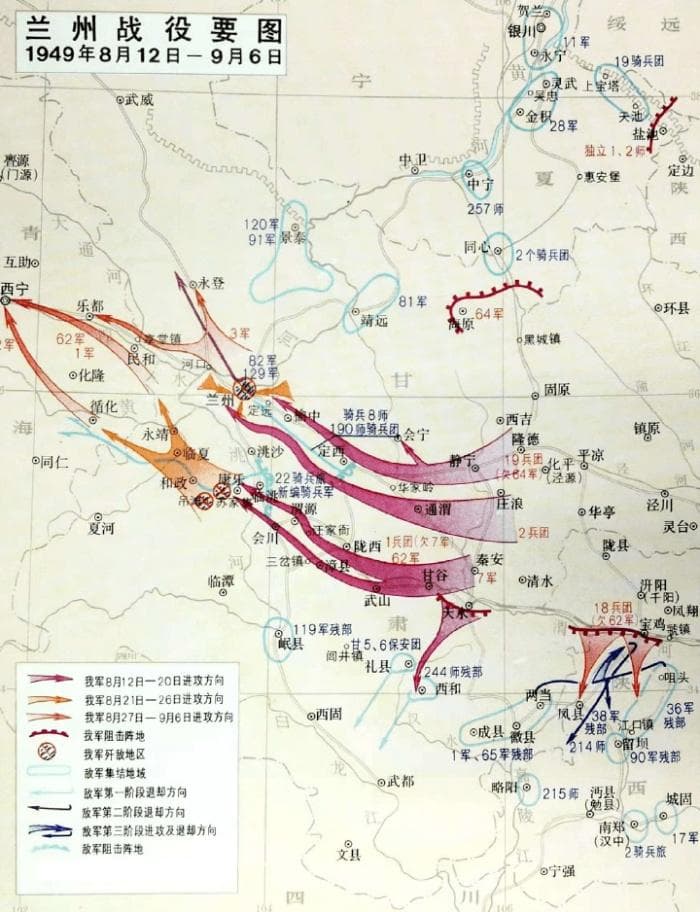 解放战争兰州战役：西北解放的关键一战