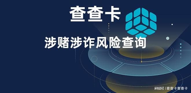 银行卡一级涉案，一级卡主是否能找二级涉案卡卡主退款？