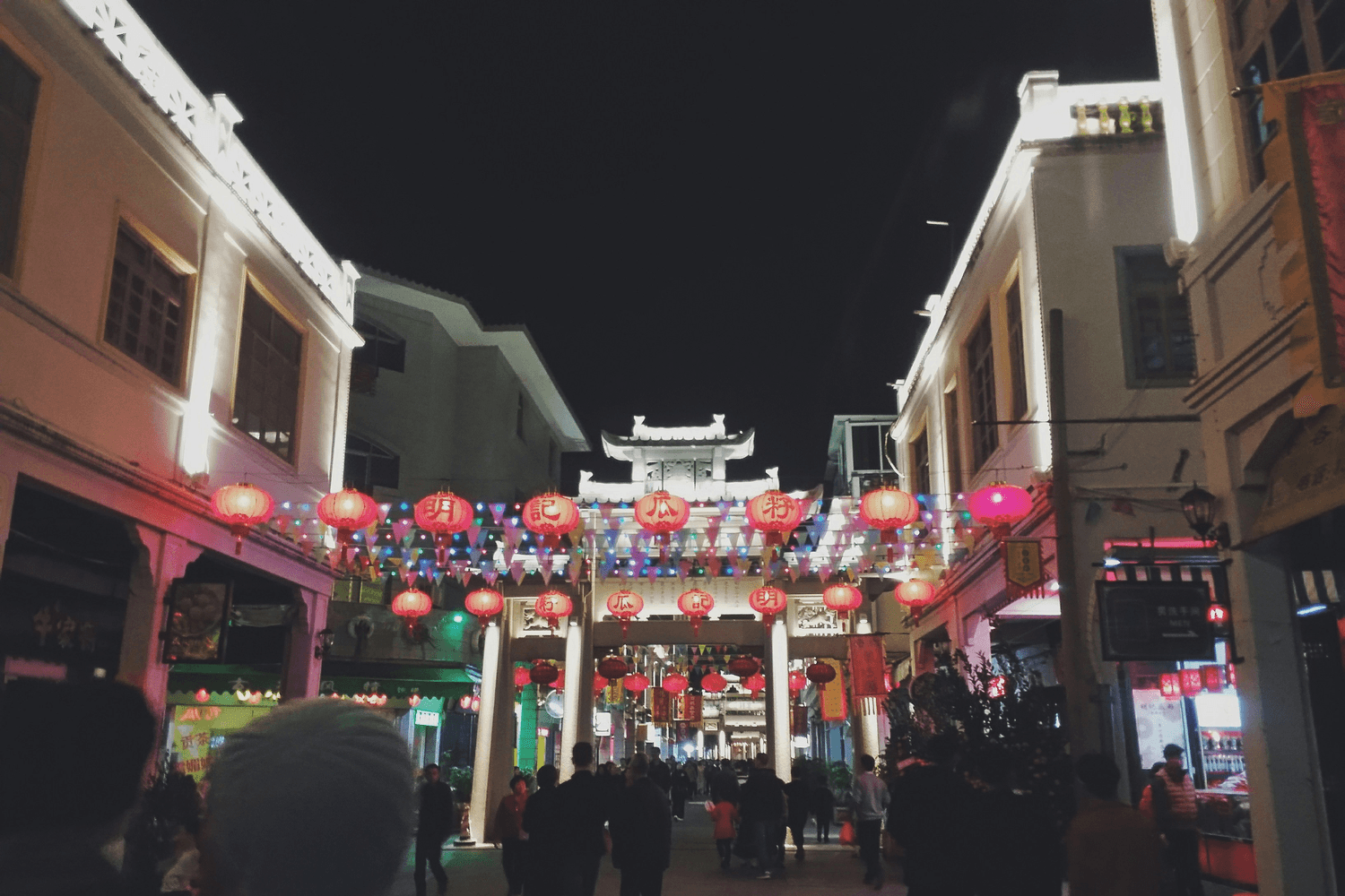 李永才的春节记忆：家乡的年味