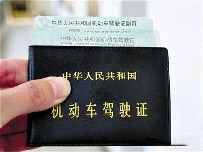 A2驾驶证年检进入倒计时，逾期将被降级