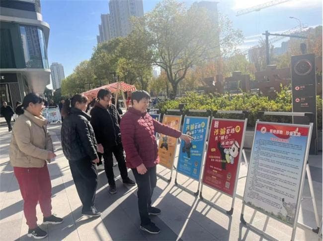 反诈宣传“不降温” 防骗意识入人心