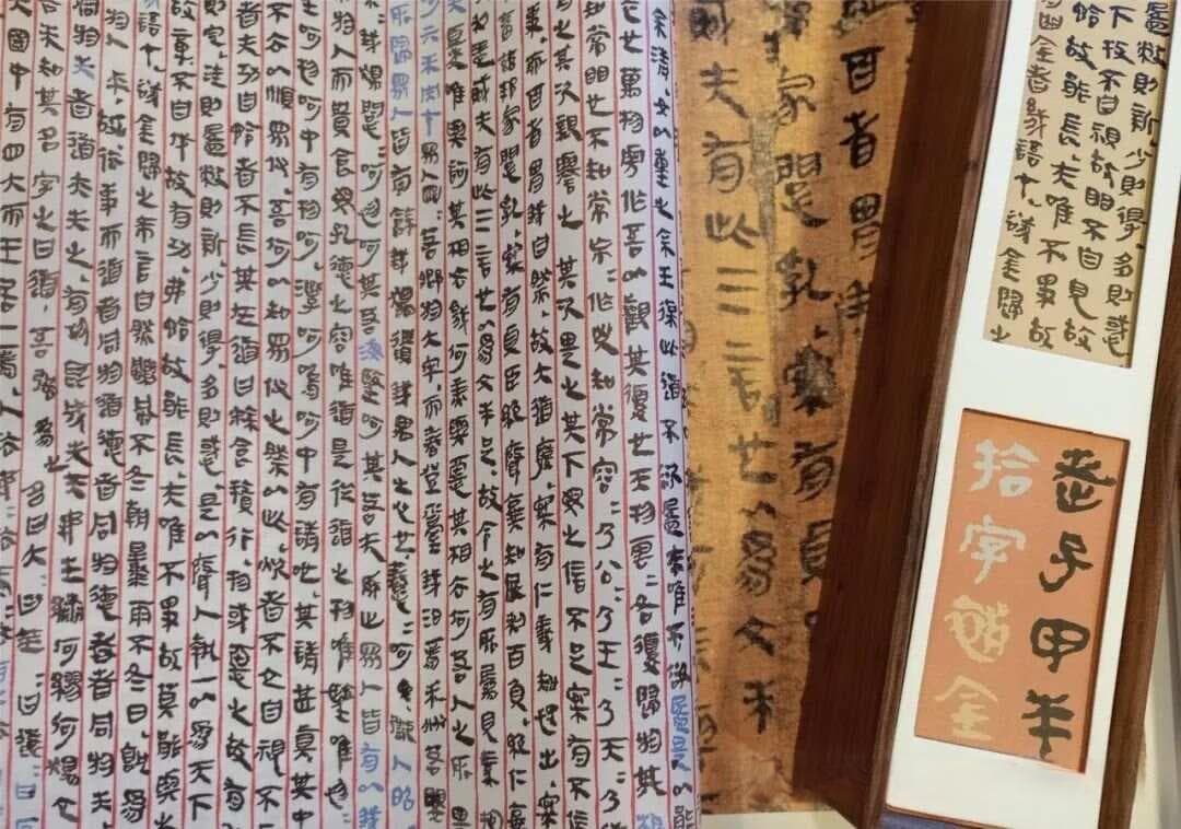 科普：帛书版《老子》道德经的几个特点