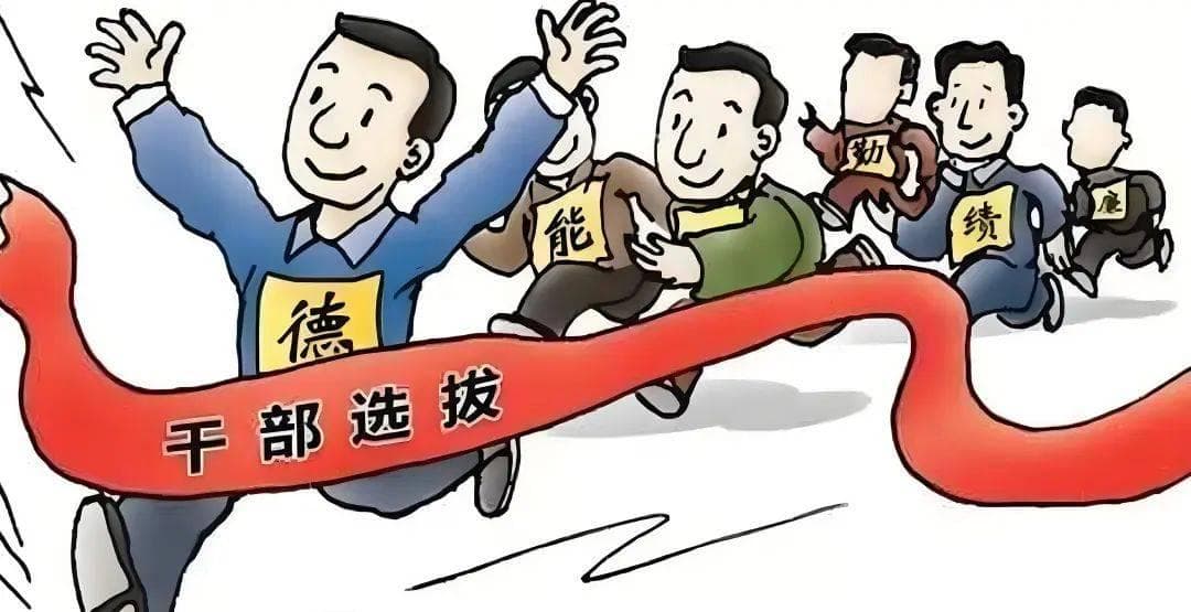 体制内，为什么这一届的年轻人都不热衷提拔了？