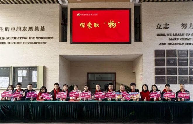 从霸气到诗意：杭州高中首考标语各具特色