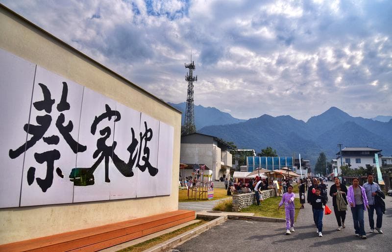 十一假期体验“非遗·秦岭”文化主题活动