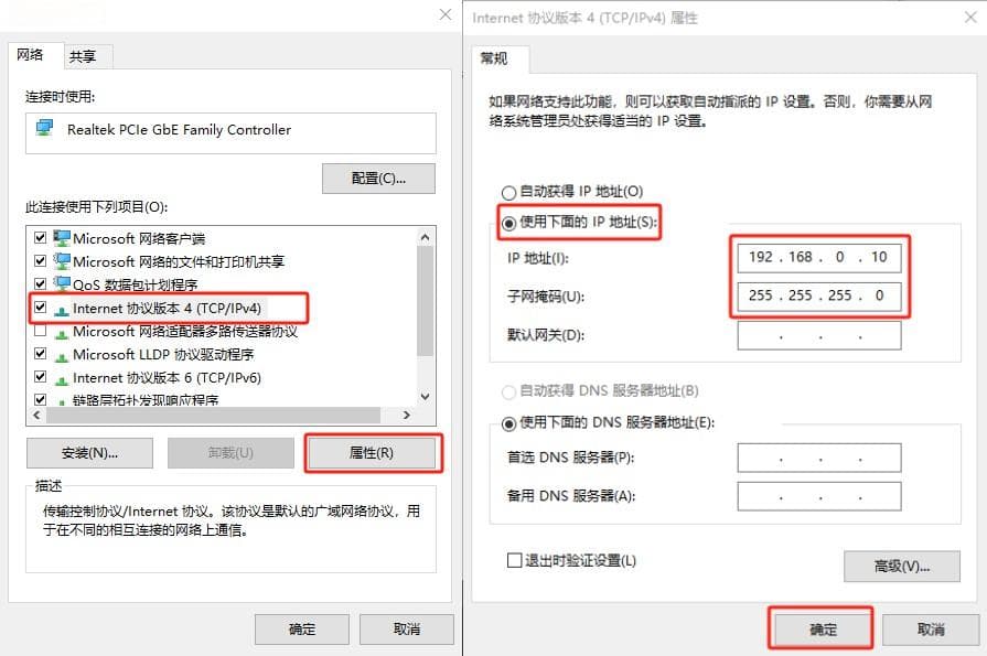 网线单线复用（同时实现宽带上网+IPTV+MESH有线组网）