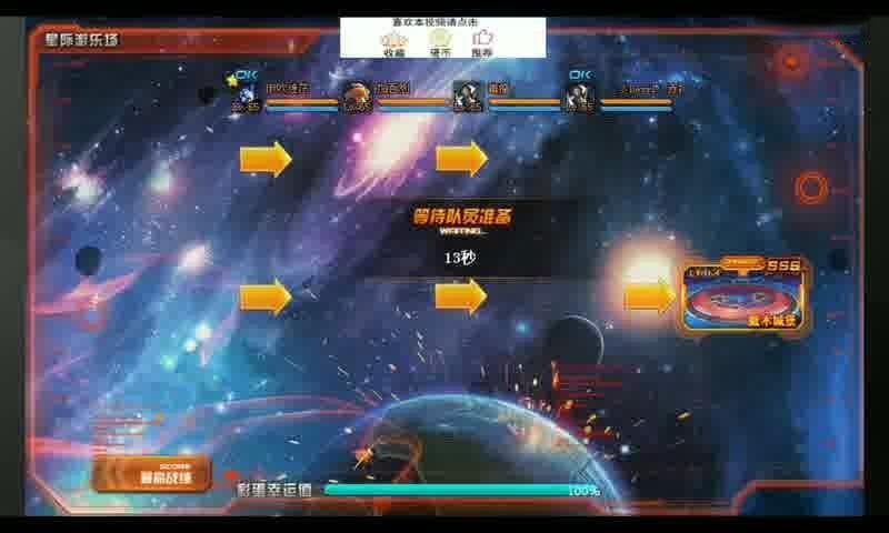 风之旅团红宝石获取与应用攻略