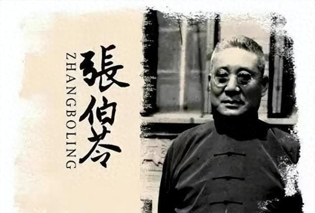 张伯苓一手创办南开大学，晚年想参加南开校庆，为何却惨遭拒绝？