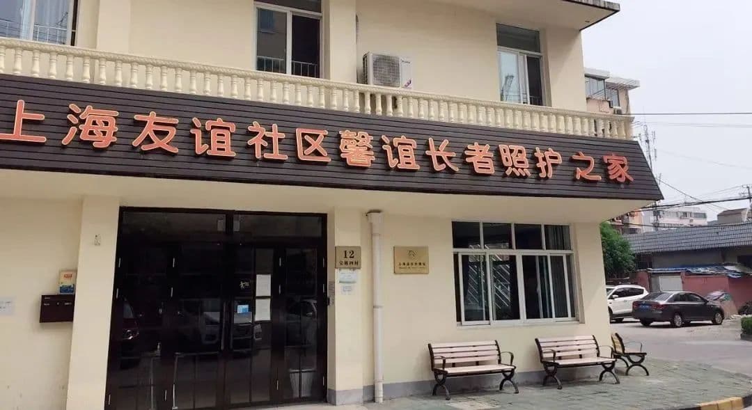 一封感谢信，道出养老机构的“幸福密码”