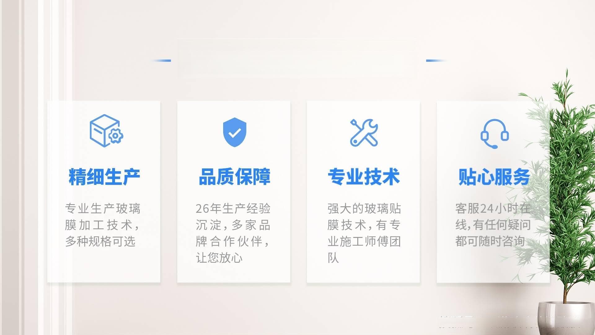 夏日必备！如何选择最适合你的玻璃防晒隔热膜？