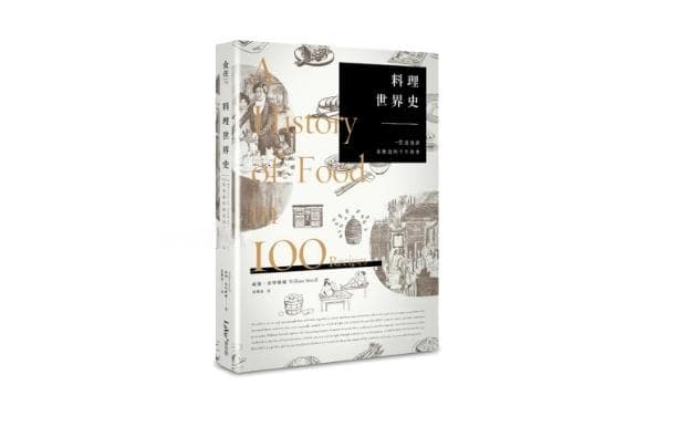 美食书籍排行榜前十名：第一文笔出众，醉酒简史上榜