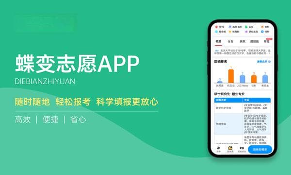 2024江西航空职业技术学院招生章程 录取规则是什么