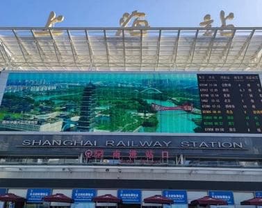 上海站完整指南：旅游贴士、购票信息及路线建议