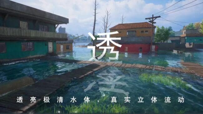和平精英新版本“战场进化”上线：创新玩法与公益理念双管齐下
