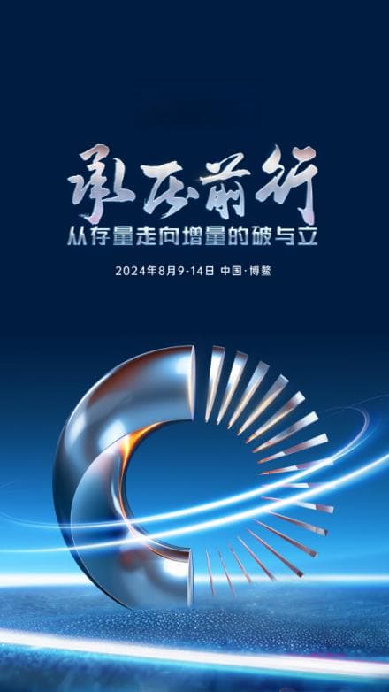 西普会：中国健康产业的年度盛会