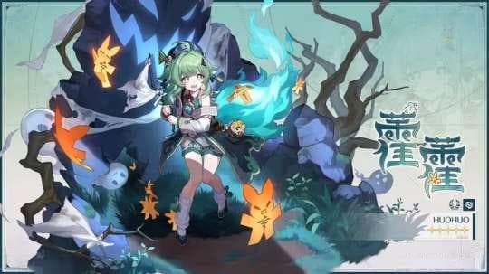 星穹铁道最新生存之星：深入解析霍霍的崛起原因